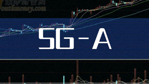 5G-A(li)5Gvw