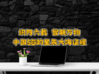 wȤՄڶʮW(wng)d(lin)f(wn)Ї(gu)5Gհl(f)