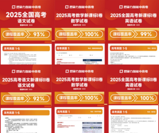 1751263475296581.png image.png